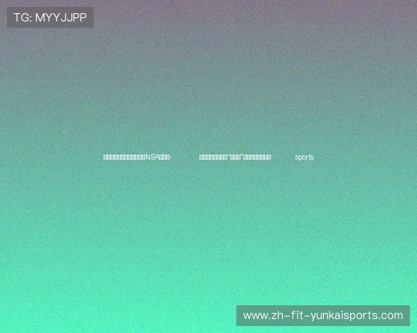 ✅体育直播🏆世界杯直播🏀NBA直播⚽- 加拿大总理特鲁多“闪电式”访美与特朗普会晤- sports