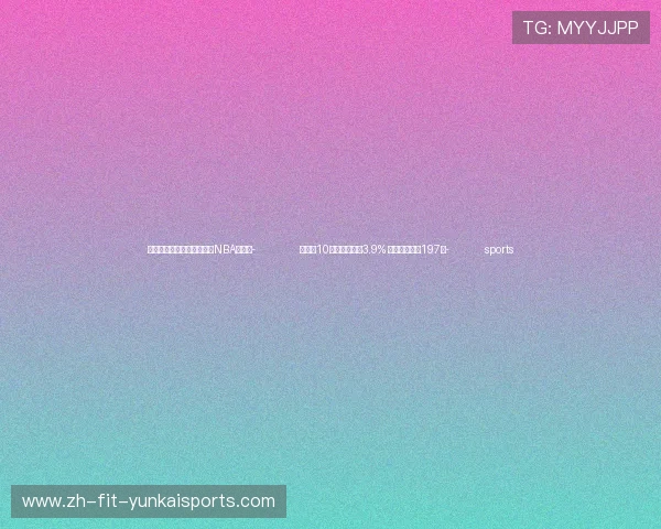 ✅体育直播🏆世界杯直播🏀NBA直播⚽- 菲律宾10月失业率升至3.9% 失业人口增至197万- sports